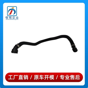 2065015400 is suitable for Mercedes-Benz C-Class W206 radiator hose C200 hose C260 cooler hose