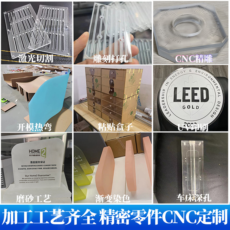 厂家直销高透明亚克力盒子珠三角送货上门注塑有机玻璃板亚克力板