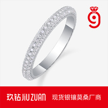 时尚气质925银戒子女不掉色 浑身戒豪镶流行跨境热卖莫桑石戒指