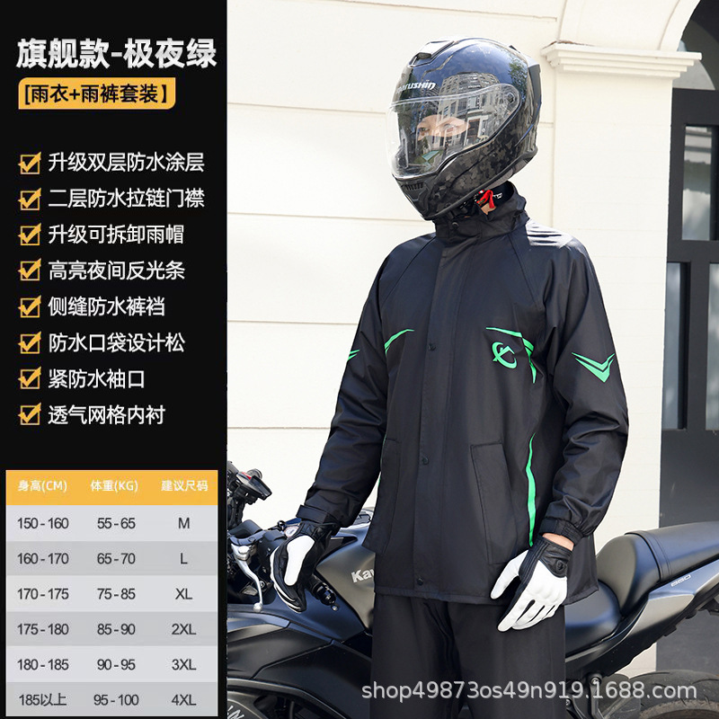 レインコート分割式メンズレインパンツセット、バイク配達員用分割式厚手防雨防水|undefined