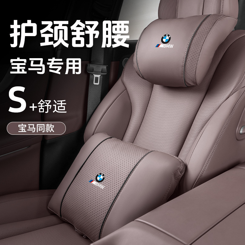 Подушка шейная BMW черная