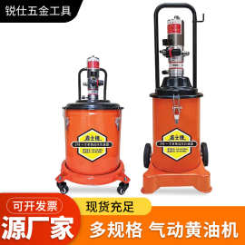高压气动注油器12升气动黄油机工业级全自动润滑油泵 小型神器机