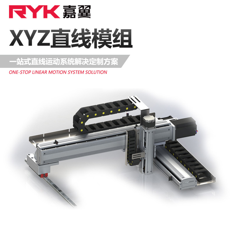 R65Sa Synchronous Belt Linear Module Heavy-Duty Fully Enclosed Xyz Axis Cross-Drive Module Manufacturer Wholesale
