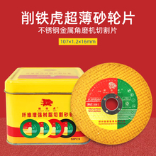 ���F��ɰ݆Ƭ��ĥ�C�и�Ƭ��ĥƬ1.2��֬�w�S���ٲ��P�䓽�