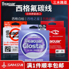 Seaguar����֮�ǰט˼t�˷�̼�������Ӿ�ǰ����·��̼���~����ĥ