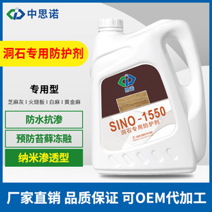 ��˼�ZSINO-1550��ʯ���Է��o��ʯ���⠝�������o��Һ���S���l