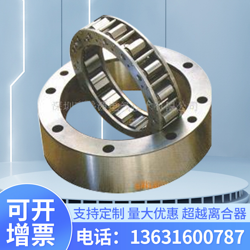 超越离合器厂家经销代理Formsprag/Stieber超越离合器