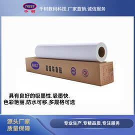 1114加厚白胶车身贴 光面哑面半可移车贴 户外展板、墙面广告