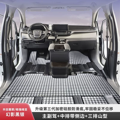 Ayaqaltılar (Kovriklər) – and Dirt-Resistant - 9-original-car-bottom-layer-juxin-floor-mats-full-car-floor-mats