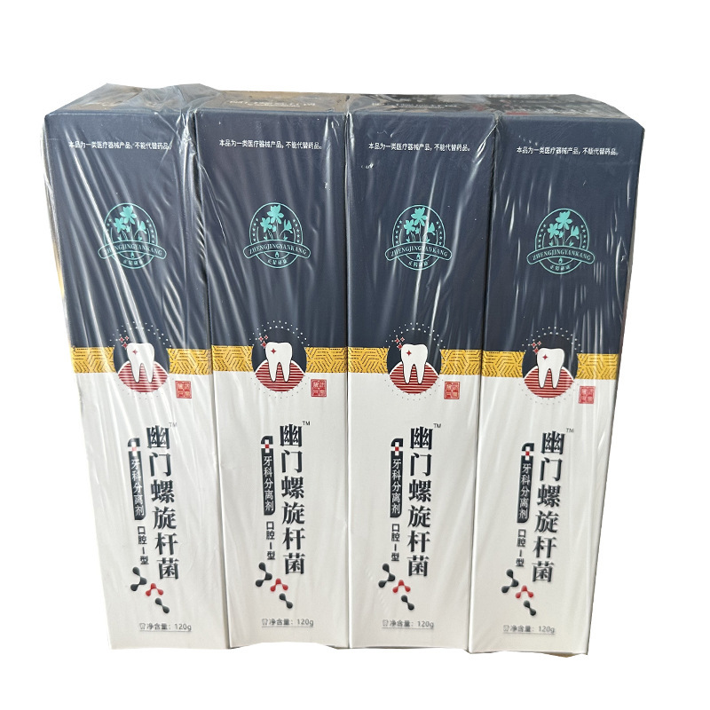 ハリコバクテリウム歯磨き粉歯科用分離剤 120g 口腔潰瘍正精研康|undefined