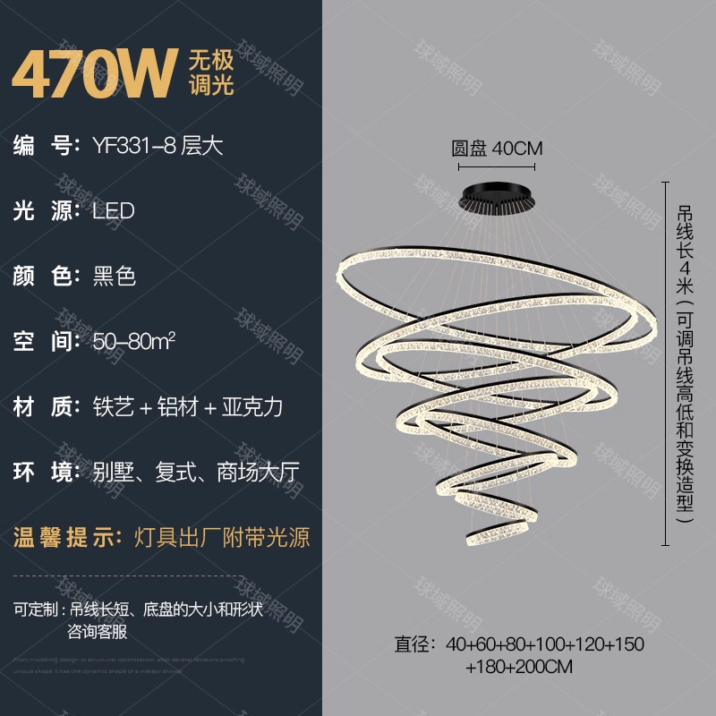 意式水晶客厅吊灯现代创意复式楼层别墅客厅水晶灯轻奢时尚酒店灯|undefined