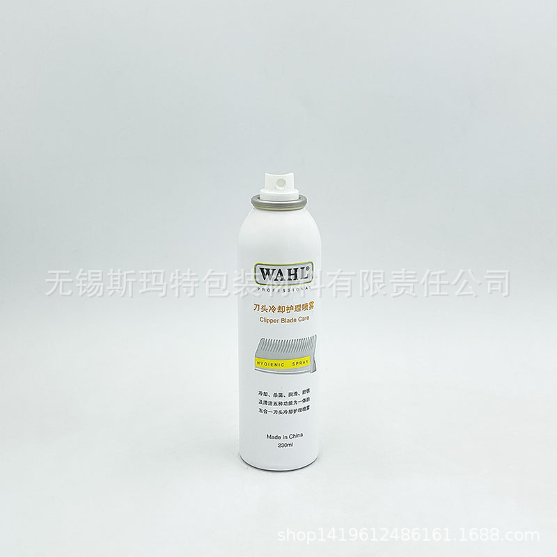 230ml  毫升 50*160mm 金属 铝瓶铝罐 护理喷雾