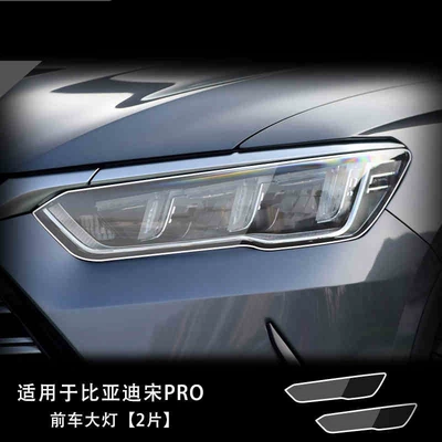 for Byd Tang Han: Car interior film - byd-song-pro-blackened-headlight-film-pair