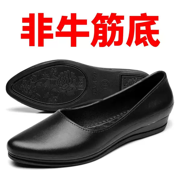 Non-beef tendon bottom