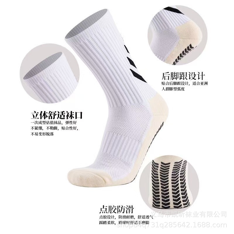 Amazon Football Socks Mid-Tube Towel Bottom Sports Socks Adult Arrow Point Glue Non-Slip Plaid Breathable Sports Socks