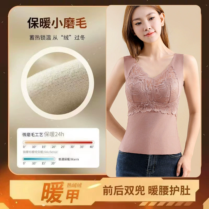 Double-sided bra, keep warm tank top, base underwear