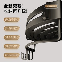 Bathroom Storage Shelf Aluminum Space Triangular Corner Wall-Mounted Punch-Free Luxury Toilet Organizer