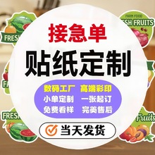 �N�����Ʋ����z�˺�������ˮlogo�˺�͸��PVCʳƷ�̲����Nӡˢ