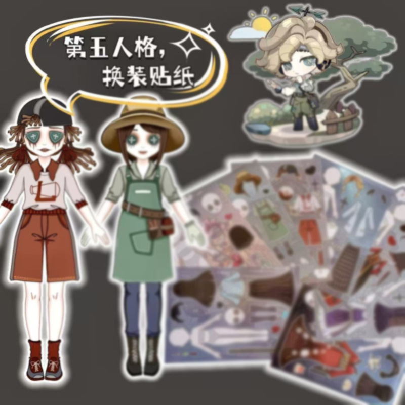 一件也批发贴纸节奏盒子贴纸套装大合集换装贴纸手工diy动手能力|undefined