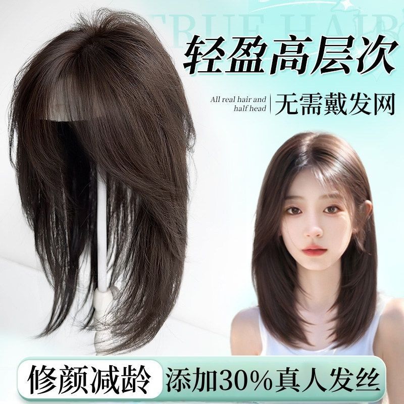 Perucas sin cabello para mujeres con una cubierta de cabeza completa, cabello suelto, aumento de cabello, temperamento de cabello de alto nivel para mujeres