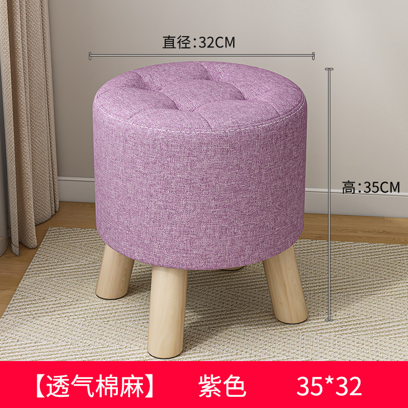 Taburete pequeño de tela de madera maciza, taburete bajo de celebridades de Internet para el hogar, banco pequeño creativo para niños, taburete redondo, mesa de centro moderna, taburete, taburete de sofá