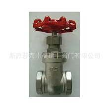 ̨����ɽFS111���P䓽z���l�y 304���ݼy�l�y