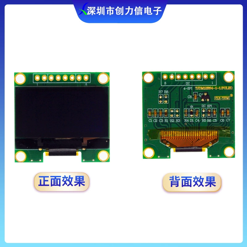 1.3 inch OLED display 12864 LCD module I2C/SPI interface own factory wholesale price white light