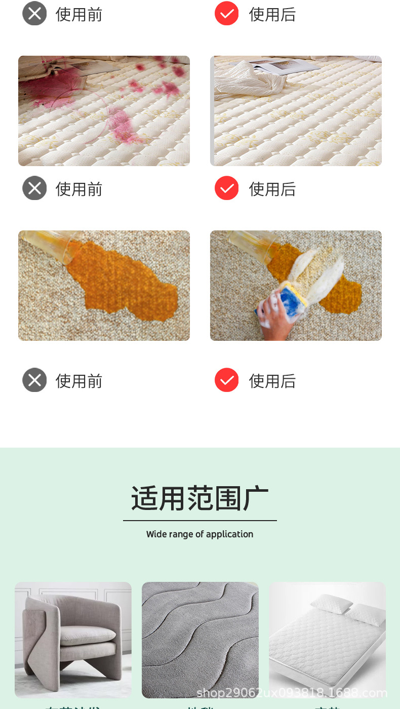 沙发清洁剂_09.jpg