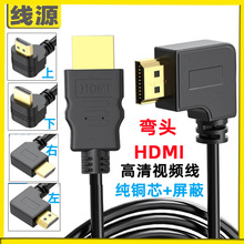 hdmi���^����������hdmi�������ս��p���^hdmi��90�ȏ��^���往