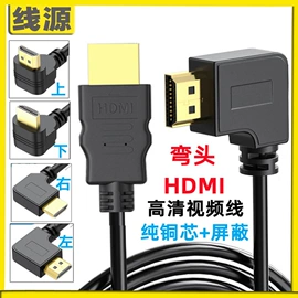 电脑线材;手机数据线;HDMI线