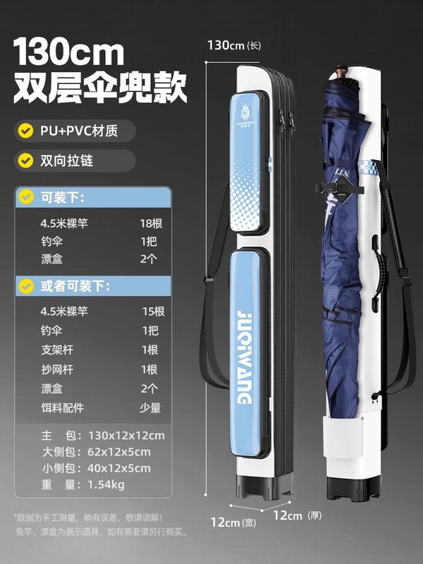 釣り竿バッグ 2025 新しい多機能肥厚釣具バッグルアーバッグ軽量ロッドバッグ釣り特別な収納袋|undefined