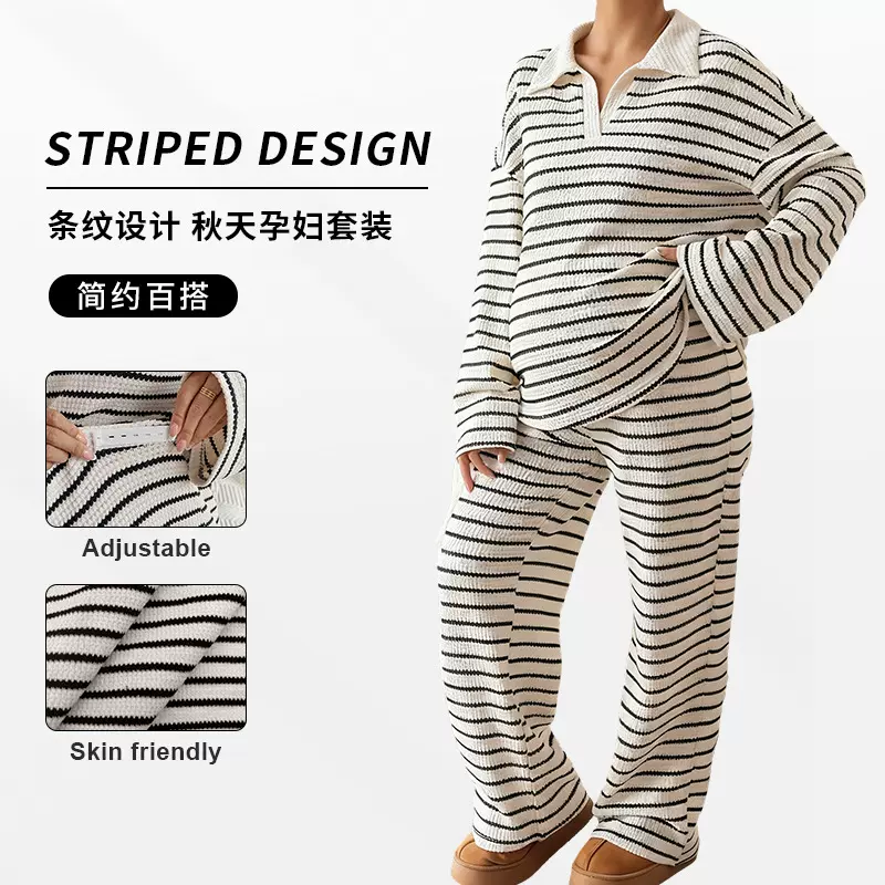 2025跨境欧美秋冬条纹翻领时尚针织宽松长袖上衣休闲长裤孕妇套装