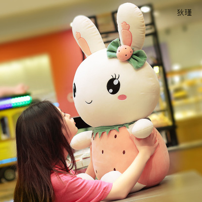 巨型兔子玩偶毛绒玩具大号兔年春节新年送女生大娃娃公仔抱着睡觉|ms