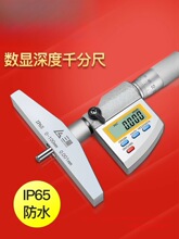 �ձ�������ˮ���@���ǧ�ֳ�0.001mm�߾��Ȕ��@��ȳ������y΢�x