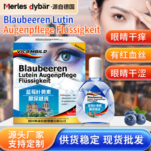 �¹�vicambild��ݮҶ���ػ���Һ13ml ������ƣ������ģ������Һ