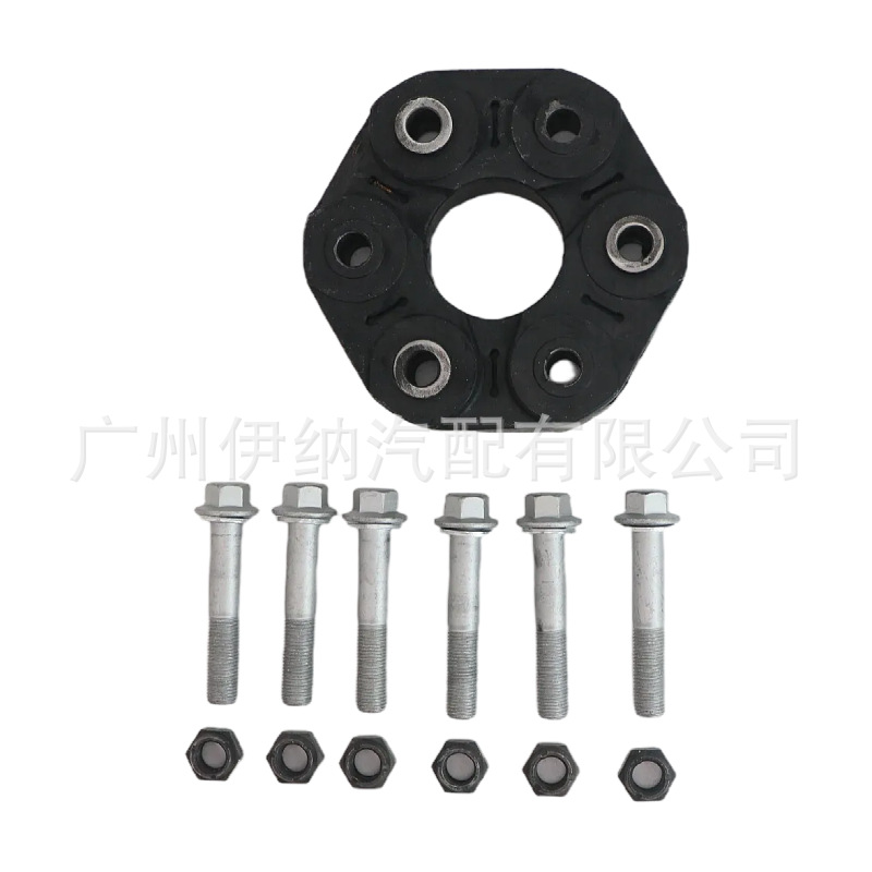 2034100315 2104110415 Suitable for Mercedes-Benz W203 Car Drive Shaft Pie Transmission Glue