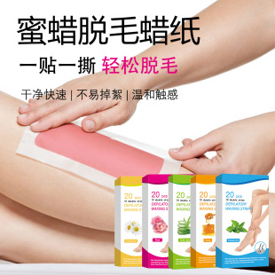�羳ÓëϞ��Óë�NHair removal patch��ëҸë˺��ʽ��Ϟȥë�N