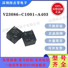 TE̩܇^V23086-C1001-A403F؛12VDCһMDQ5_30A