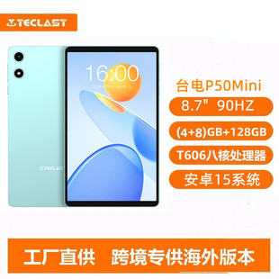 Teclast/̨� P50miniƽ����X90Hz��ˢ8.7Ӣ����Ļ4G+128G��׿15