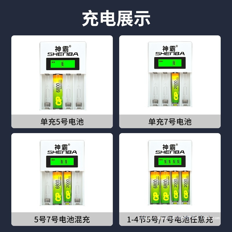 工商业储能电池