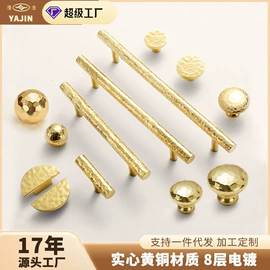 机械门锁;门碰、门吸;家具合页