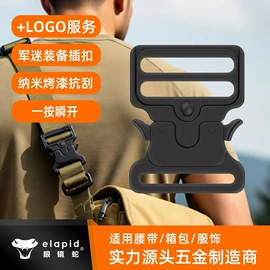 腰部配件;插扣;皮带扣