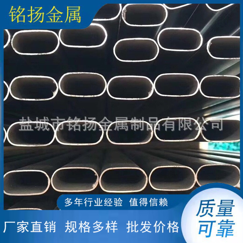 盐城铭扬金属制品有限公司厂家供应异型不锈钢管  非标可制作H