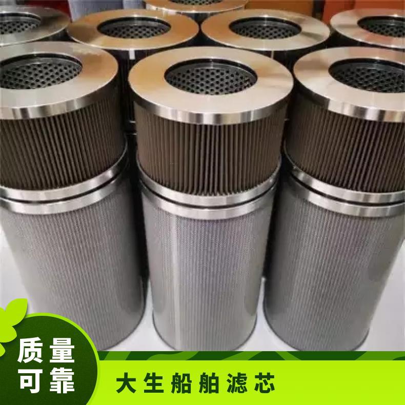 石大TLQ00129滤芯 型号J-1321-10 规格齐全 过滤精度1 油除杂质