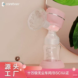 吸奶器;婴儿理发器;宝宝指甲钳