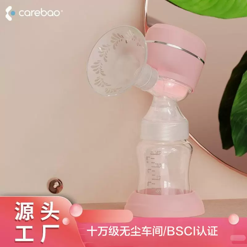 电动吸奶器自动吸乳器母乳收集器一体式多功能硅胶吸奶器跨境热销