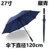 Rainbow automatic umbrella, wholesale, creative gift