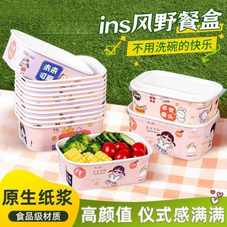 一次性餐盒长方形卡通加厚打包盒外卖水果沙拉野餐轻食露营饭盒