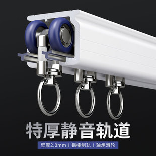 Curtain Track pulley double track mute a set of hook side mounted bay window aluminum alloy guide rail balcony bearing slide rail
