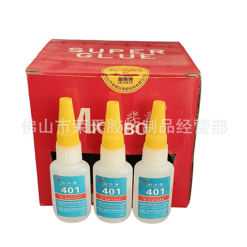 胡师傅401胶水20g强力快干胶低白化粘金属塑料木材陶瓷石